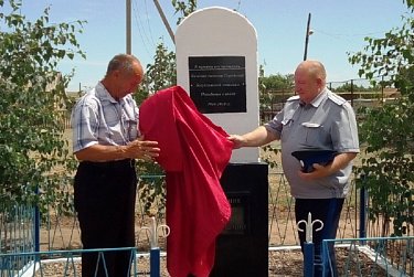 Селу Перовка – 160 лет